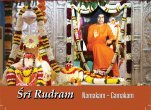 Sri Rudram - English