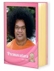 Premavatara - Diary 2026