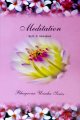 Meditation Bhagawan Uvacha Series - Ebook Format