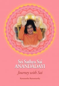 Sri Sathya Sai Anandadayi (Telugu)
