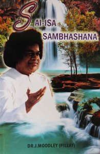Sai-Isa Sambhashana