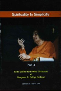 Spirituality in Simplicity part 1