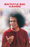 Sathya Sai Vahini- E BOOK FORMAT