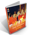Veda Parayanam 4 - Digital Download