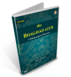 The Bhagavad Gita - A Walkthrough for Westerners by Jack Hawley - Digital Download