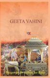 Geeta Vahini - E book Format