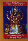 Sathya Sai Ashirvadam