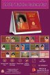 TABLE TOP CALENDAR 2027