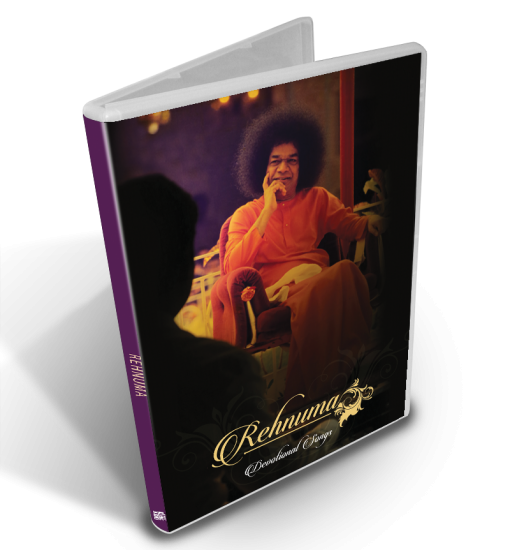 Rehnuma Devotional Songs - Click Image to Close