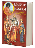 Rama Katha Rasavahini - Delux Edition