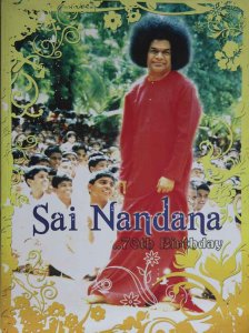 Sai Nandana 70th Birthday