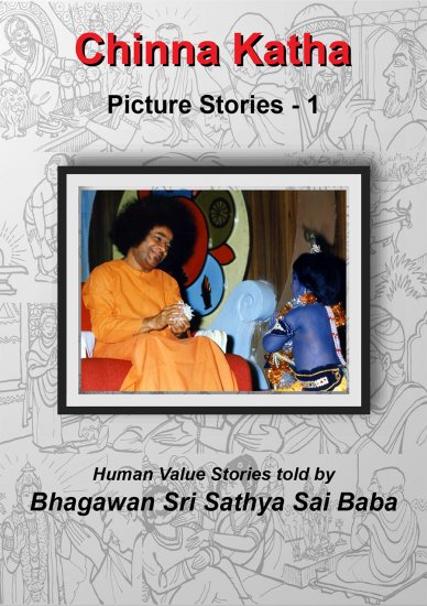 Chinna Katha Picture Stories 1 - Ebook - Click Image to Close