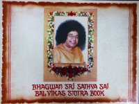 Bal Vikas Stotra Book with cd