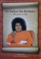 Sri Sathya Sai Archana
