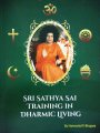 Sri Sathya Sai Training in Dharmic Living
