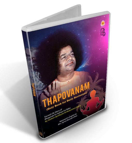 Thapovanam - Holy Book for Daily Recitation (Digital Download) - Click Image to Close