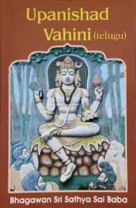 Upanishad Vahini - Telugu