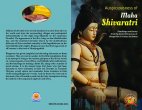 Auspiciousness of MahaShivaratri
