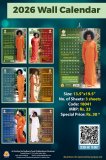 wall Calendar 2026