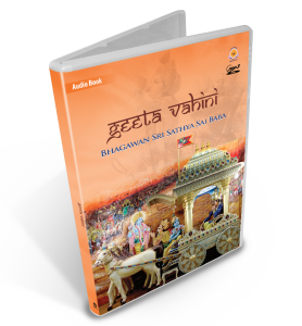 Geeta Vahini - Digital Download