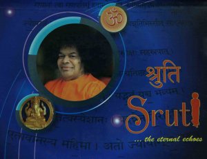 Sruti Book(Sanskrit)