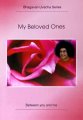 My Beloved ones - Bhagawan Uvacha Series -Ebook Format