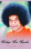 Sathya Sai Speaks-25 P 1