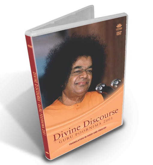 Gurupurnima 2001 - Divine Discourse - Click Image to Close