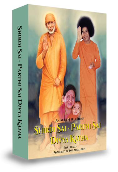 Music Card - Shirdi Sai Parthi Sai Divya Katha - Click Image to Close