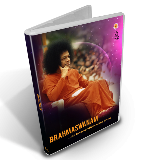 Brahmaswanam - The Reverberations of the Divine - Digital Download - Click Image to Close