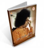 Sai Sudha Lahari by Tipu and Harini
