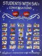 Students with Sai: Conversations 1991 to 2000