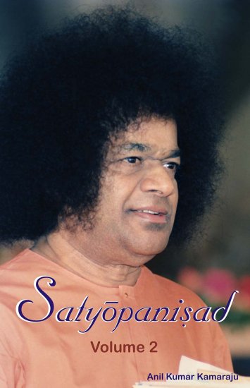 Satyopanishad 2 Ebook - Click Image to Close