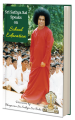 SRI SATHYA SAI SPEAKS ON SCHOOL EDUCATION