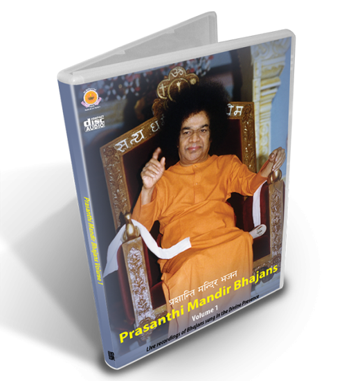 Prasanthi Mandir Bhajans 1 - Digital Download - Click Image to Close