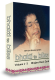 Music Card - Bhakti to Bliss - Volume 1-3