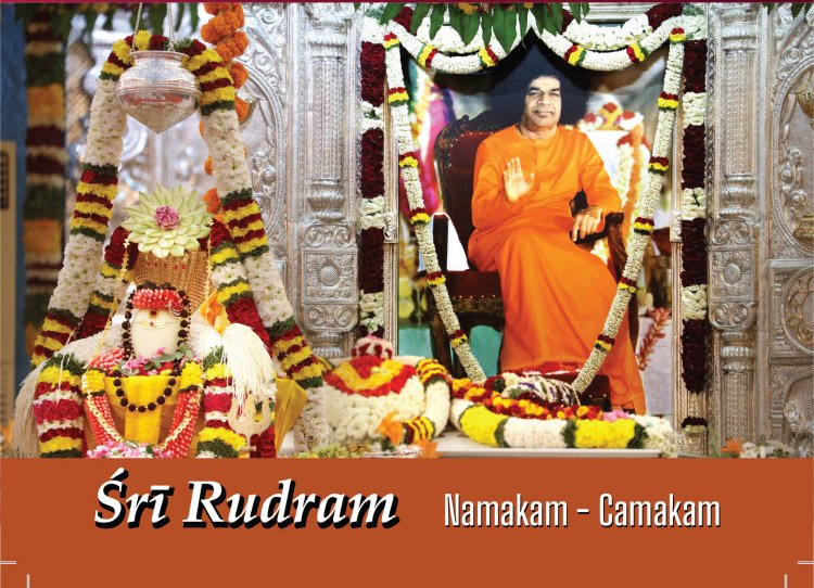 Sri Rudram - English - Click Image to Close