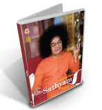Sathyam - The Truth Volume 8 - Digital Download