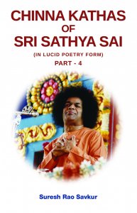 Chinna Kathas of Sri Sathya Sai (in lucid poetry form) Part 4