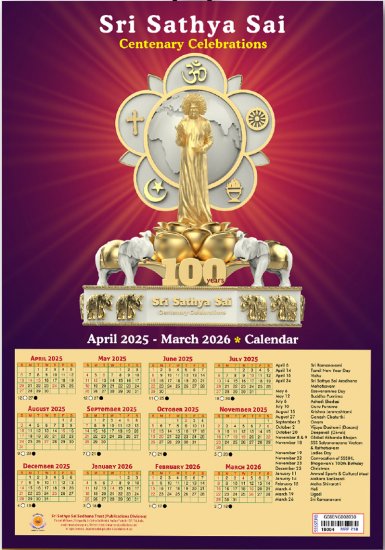 SINGLE SHEET WALL CALENDAR April 2025 - March 2026 - Click Image to Close