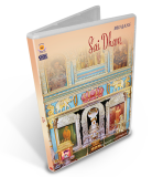 Sai Dham by Ajnish Rai