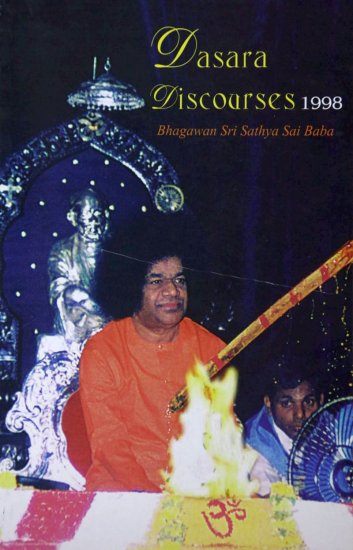 Dasara Discourses 1998 Ebook - Click Image to Close
