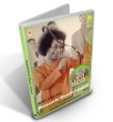 Prasanthi Mandir Bhajans 9 on Lord Rama - Digital Download