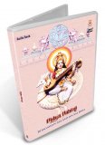 Vidya Vahini (Audio Book)