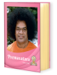 Premavatara - Diary 2026