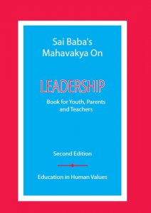 Sai Babas Mahavakya - Leadership