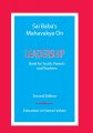 Sai Babas Mahavakya - Leadership