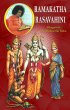 Rama Katha Rasa Vahini Volume 1