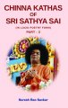 Chinna Kathas of Sri Sathya Sai Part 3(in lucid poetry form)