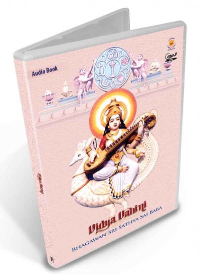 Vidya Vahini (Audio Book) - Click Image to Close